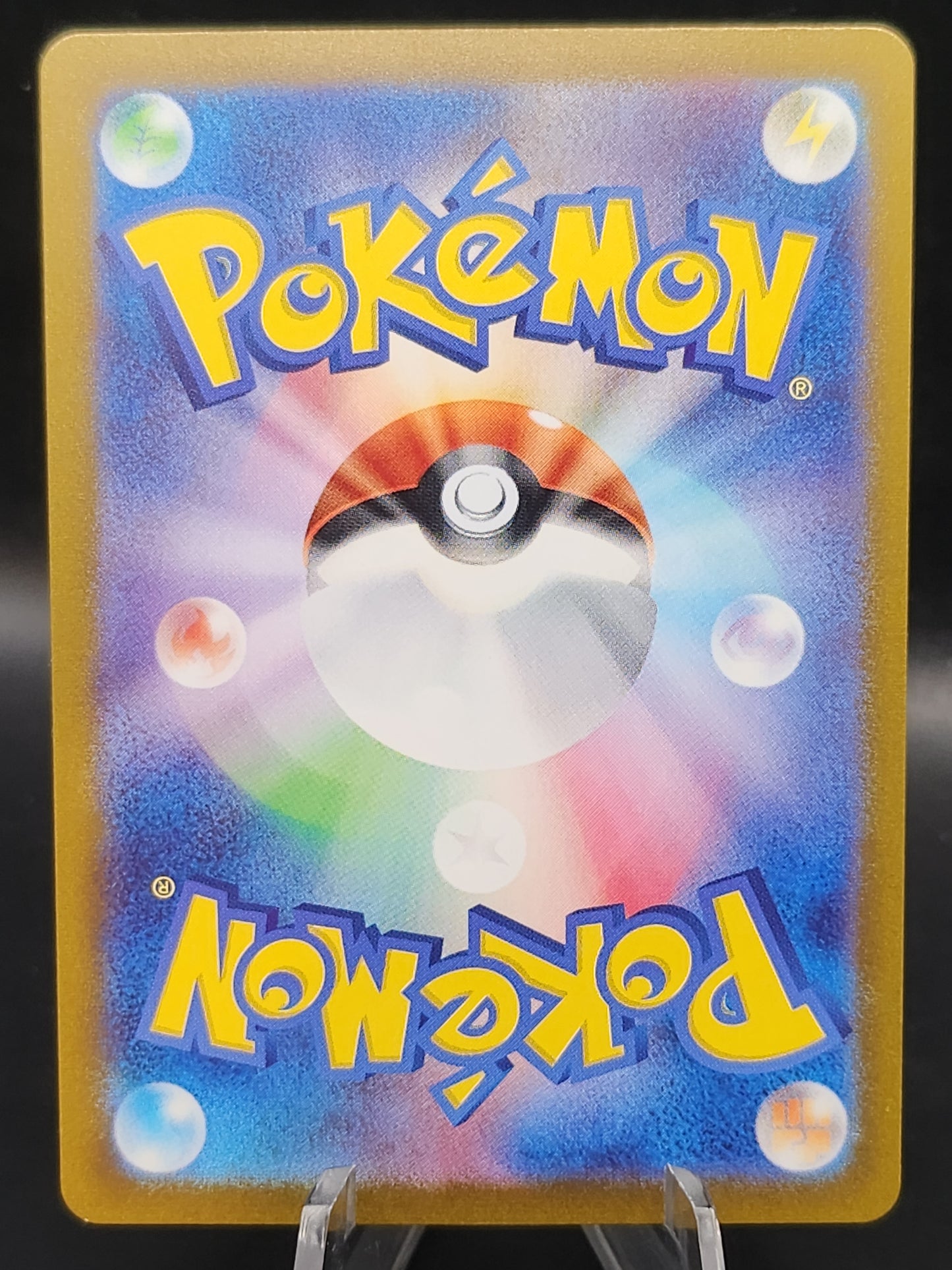 Pokemon TCG: 2023 Japanese Starmi Masterball 121/165 151 SV2a