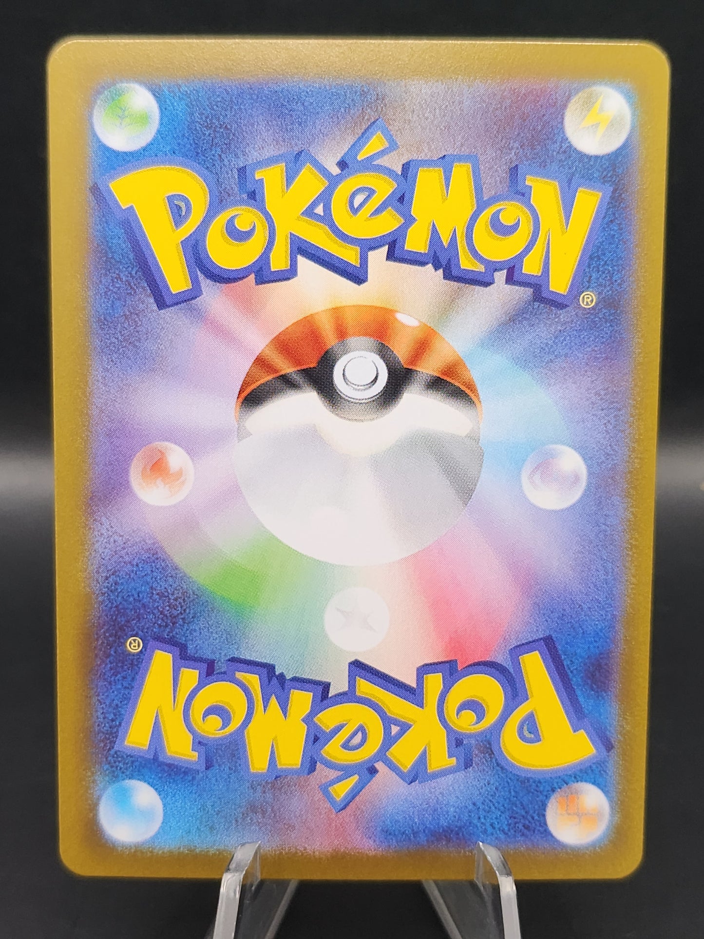 Pokemon TCG: 2025 Japanese Arboliva ex 111/098 SV10 The Glory of Team Rocket