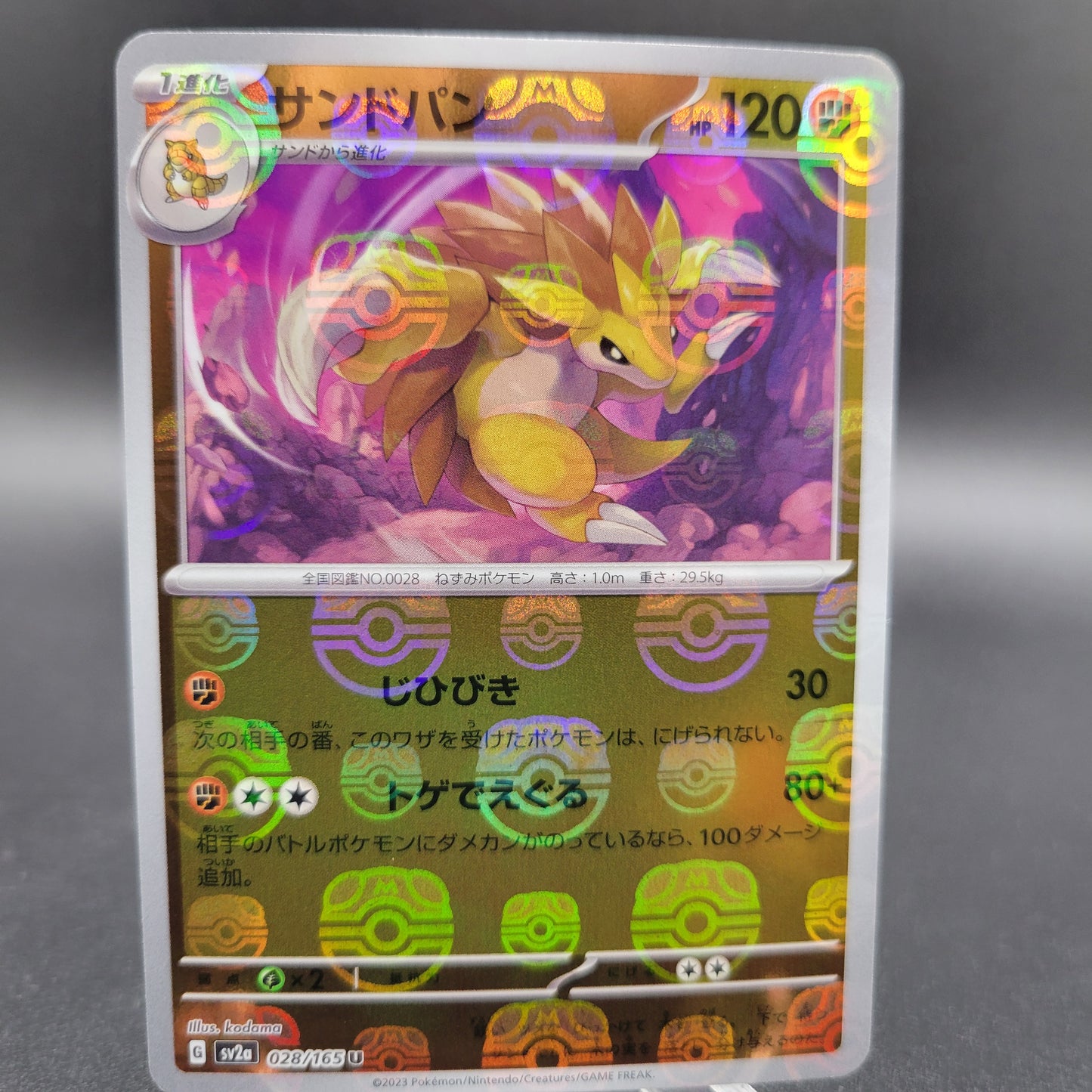 Pokémon TCG: Japanese Sandslash 028/165 Master Ball SV2a: Scarlet & Violet 151