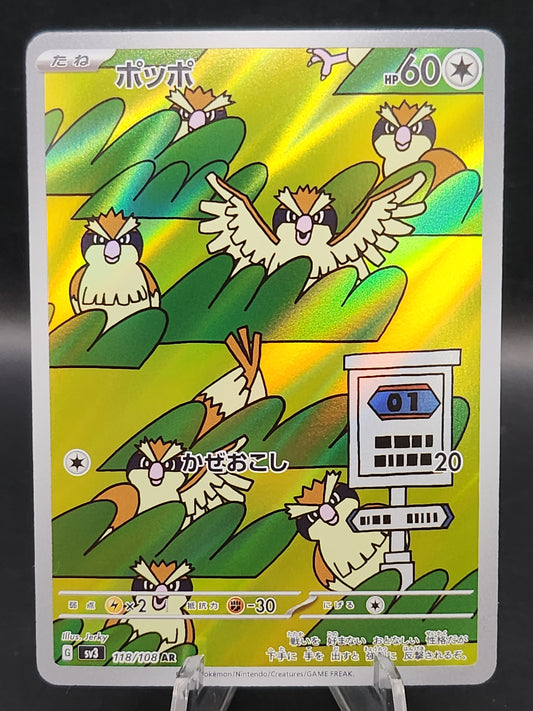 Pokémon TCG: 2023 Japanese Pidgey 118/108 SV3: Ruler of the Black Flame