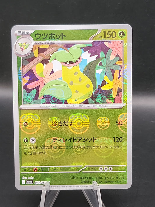 Pokemon TCG: 2023 Japanese Victreebell Masterball 071/165 151 SV2a