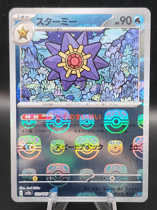 Pokemon TCG: 2023 Japanese Starmi Masterball 121/165 151 SV2a