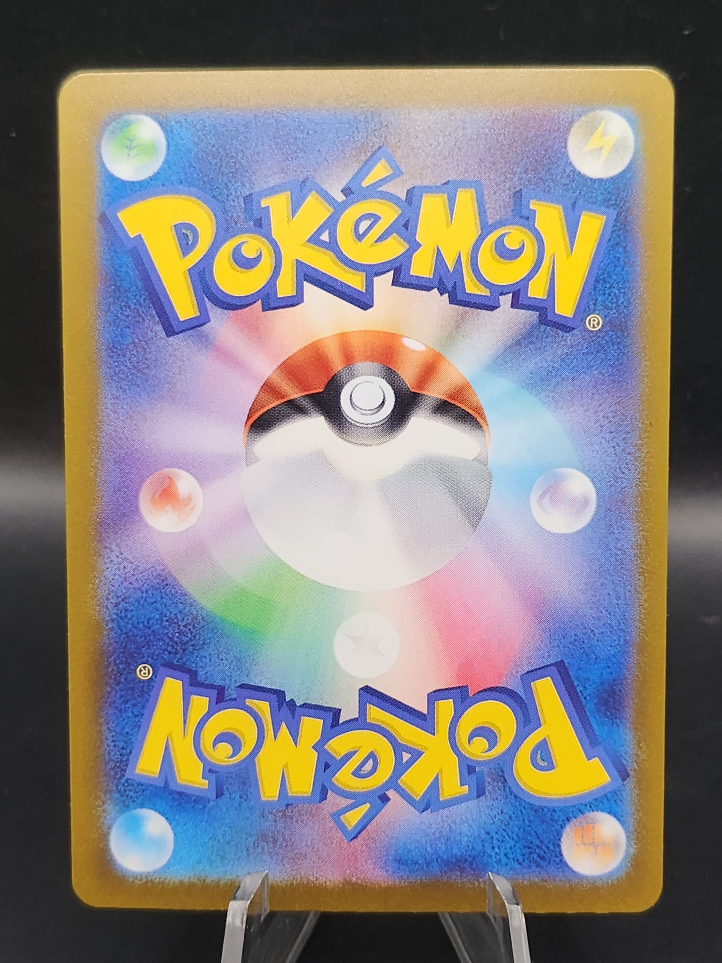 Pokemon TCG: 2023 Japanese Victreebel Masterball 071/165 151 SV2a