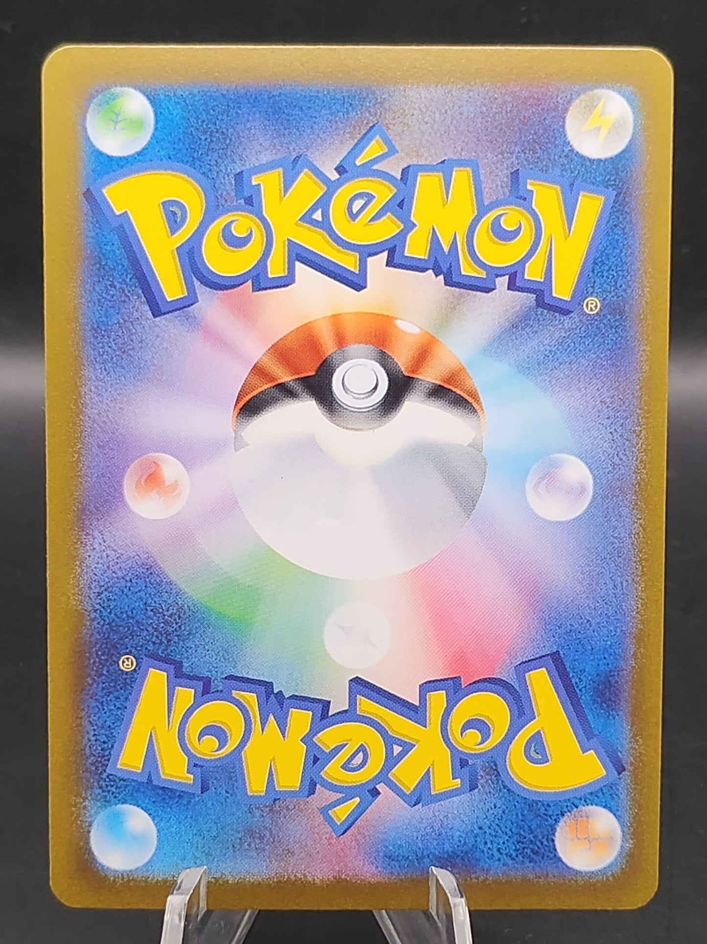 Pokemon TCG: 2023 Japanese Gloom Masterball 044/165 151 SV2a