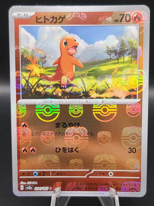 Pokemon TCG: 2023 Japanese Charmander Masterball 004/165 151 SV2a