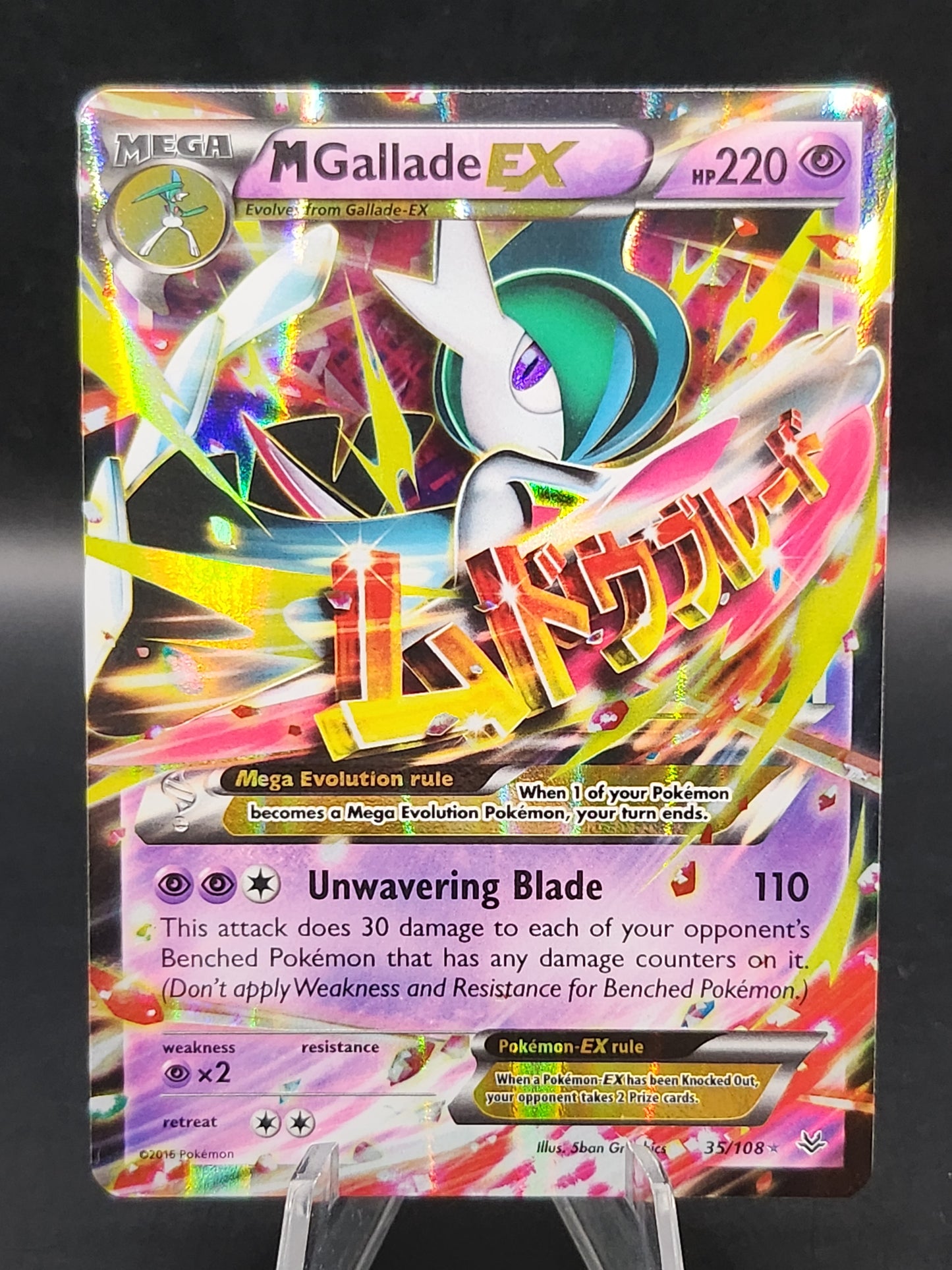 Pokémon TCG: 2015 M Gallade EX 35/108 XY: Roaring Skies