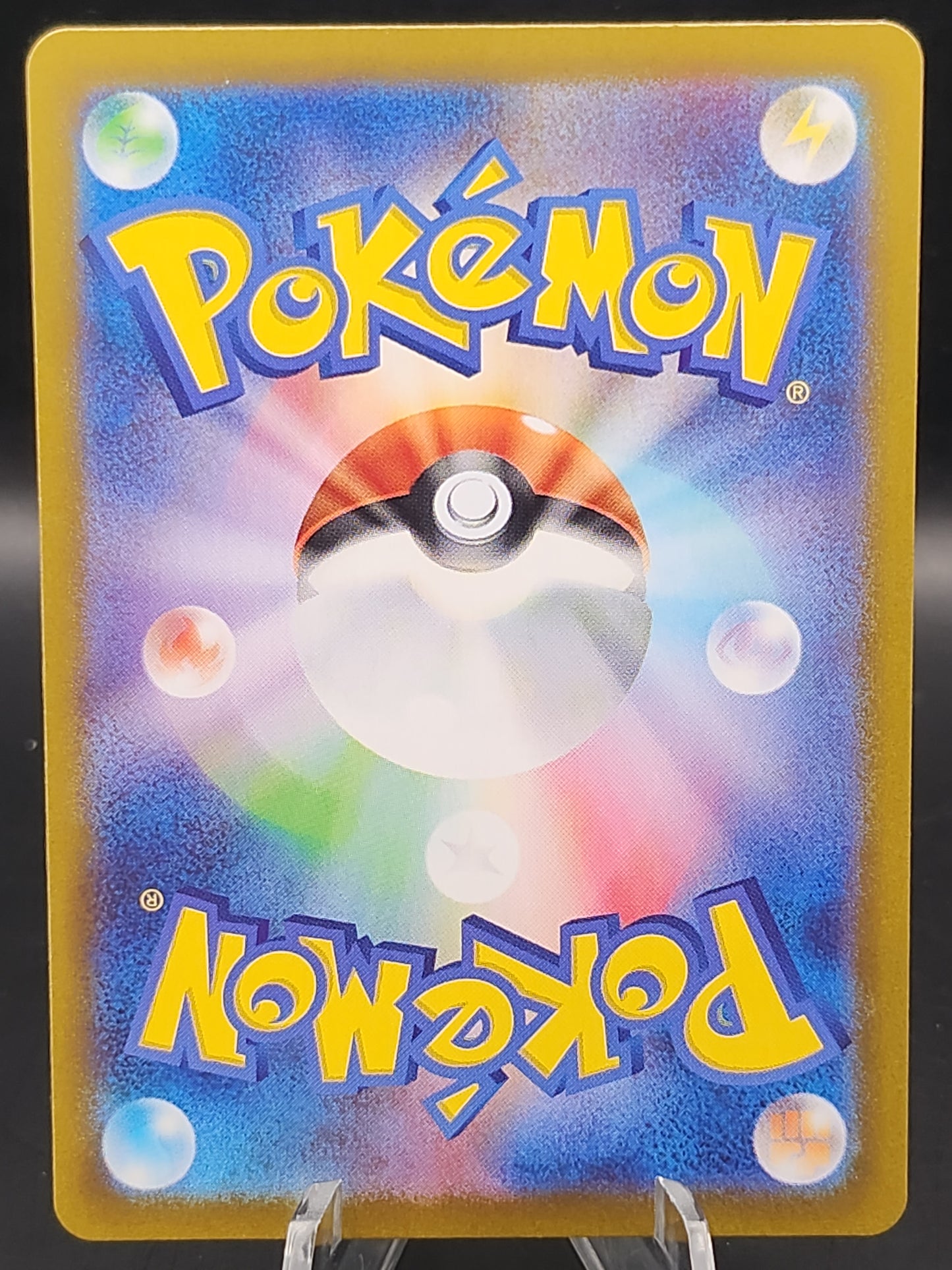 Pokémon TCG: 2025 Japanese Ethan's Typhlosion 070/063 SV9a: Heat Wave Arena