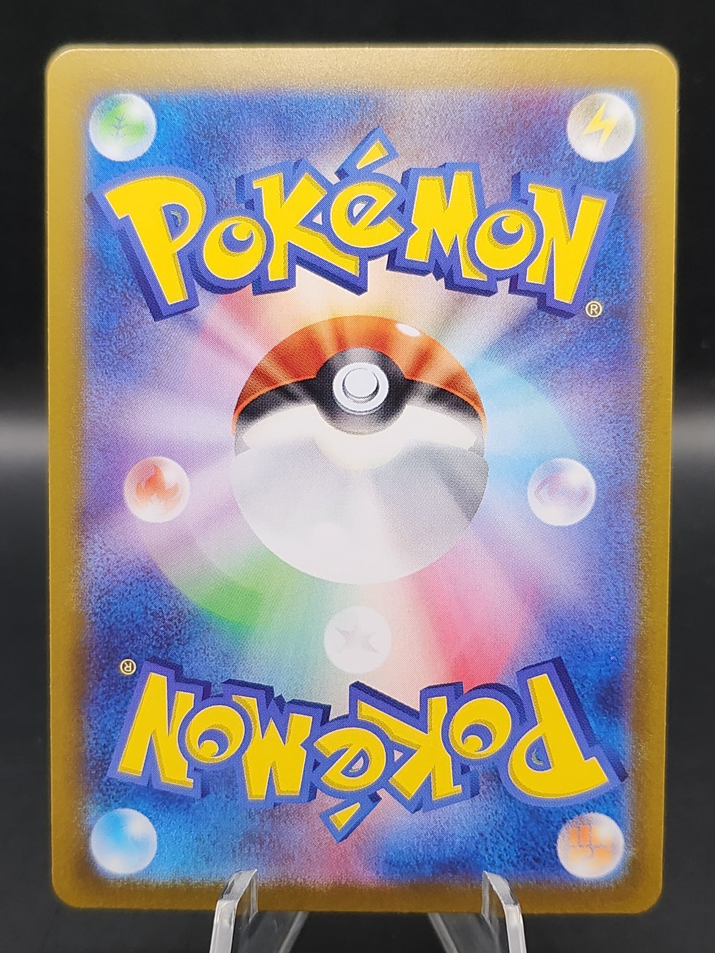 Pokémon TCG: 2025 Japanese Judge 083/063 SV9a: Heat Wave Arena