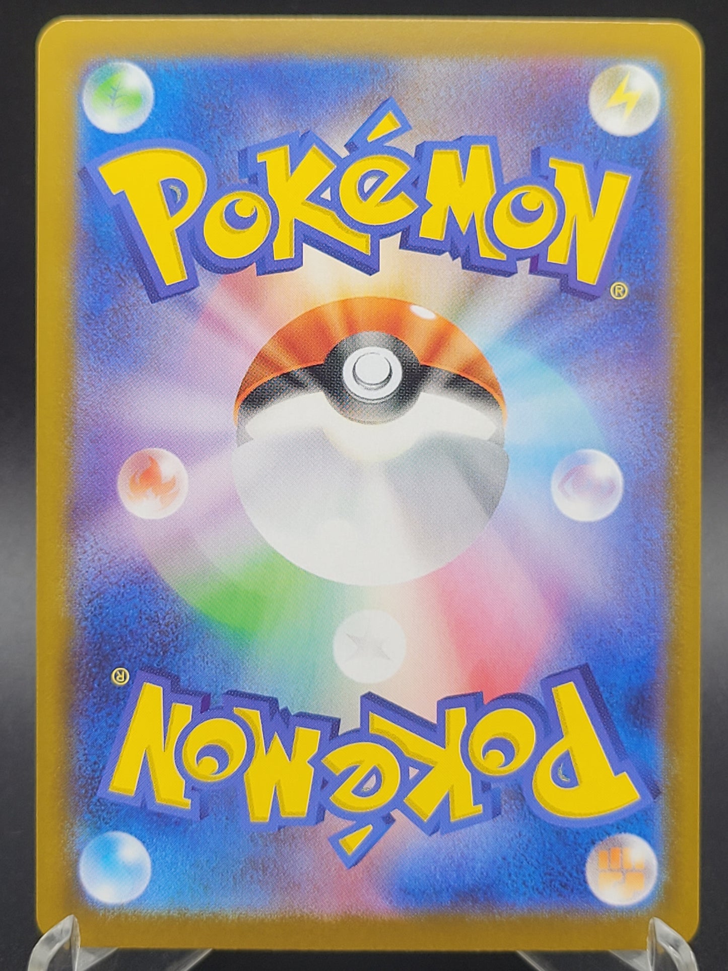 Pokémon TCG: 2025 Japanese Emboar 013/086 Master Ball Pattern sv11W: White Flare