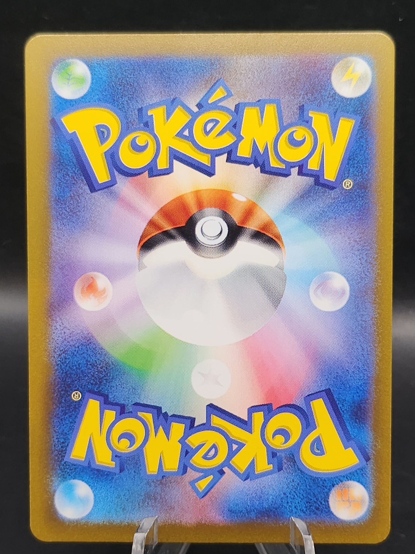 Pokemon TCG: 2023 Japanese Dugtrio Masterball 051/165 151 SV2a