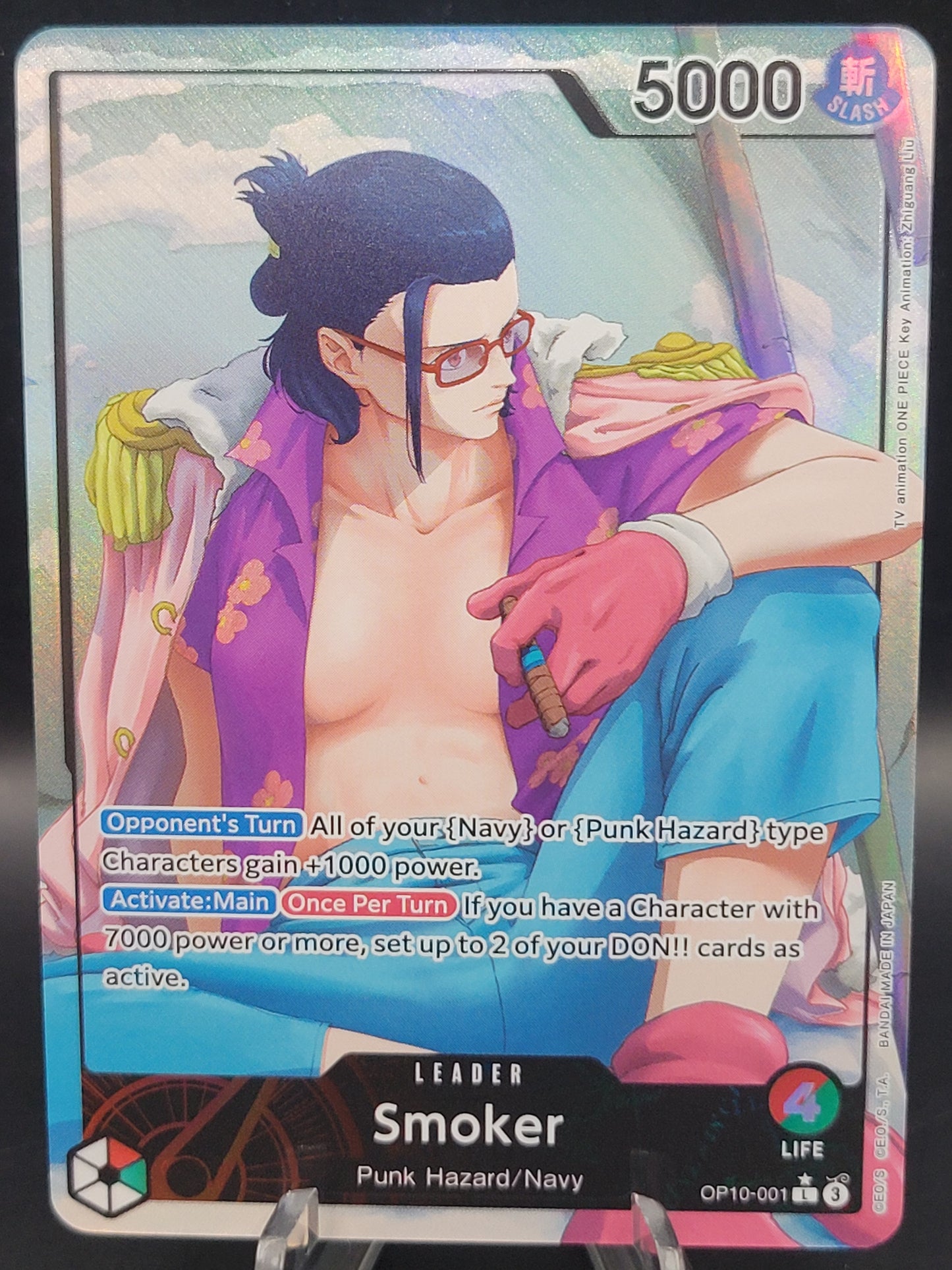 One Piece TCG: Smoker L OP10-001 Royal Blood