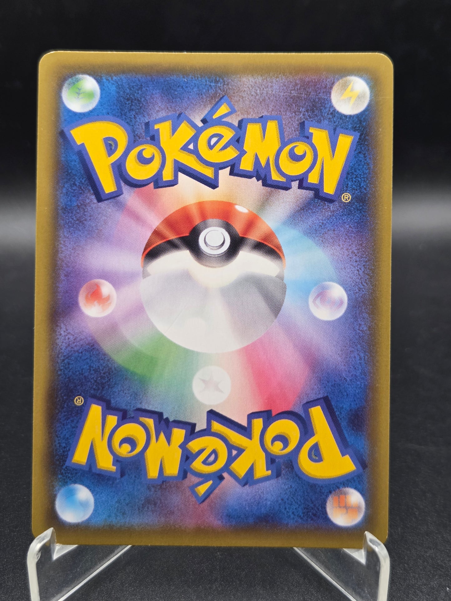 Pokémon TCG: 2020 Japanese Dracozolt - 244/190 - S4a: Shiny Star V