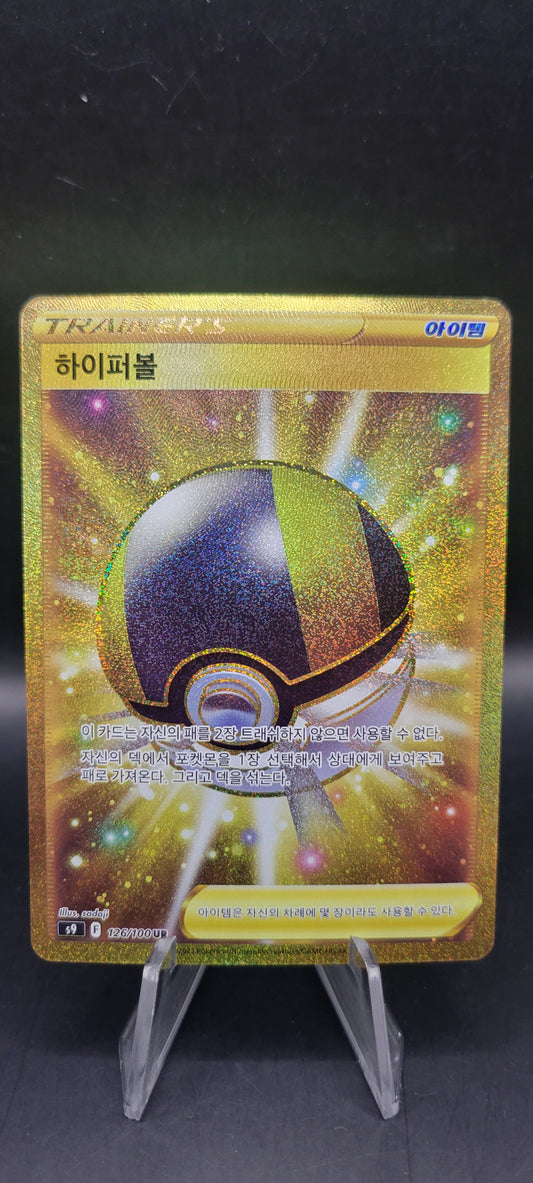 Pokémon TCG: Korean Ultra Ball 126/100 S9: Star Birth Gold