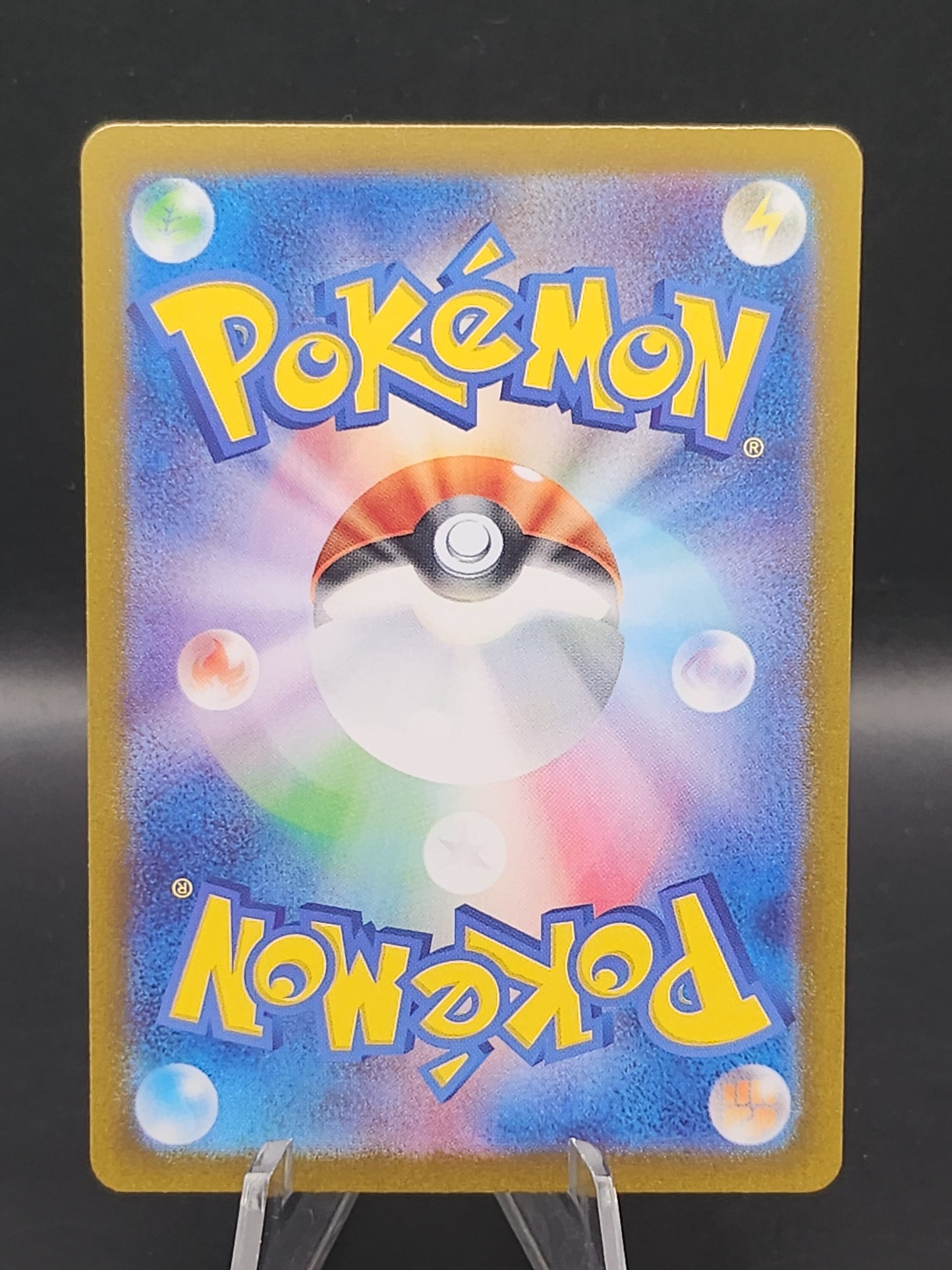 Pokémon TCG: 2024 Japanese Area Zero Underdepths 135/102 Stellar Miracle sv7
