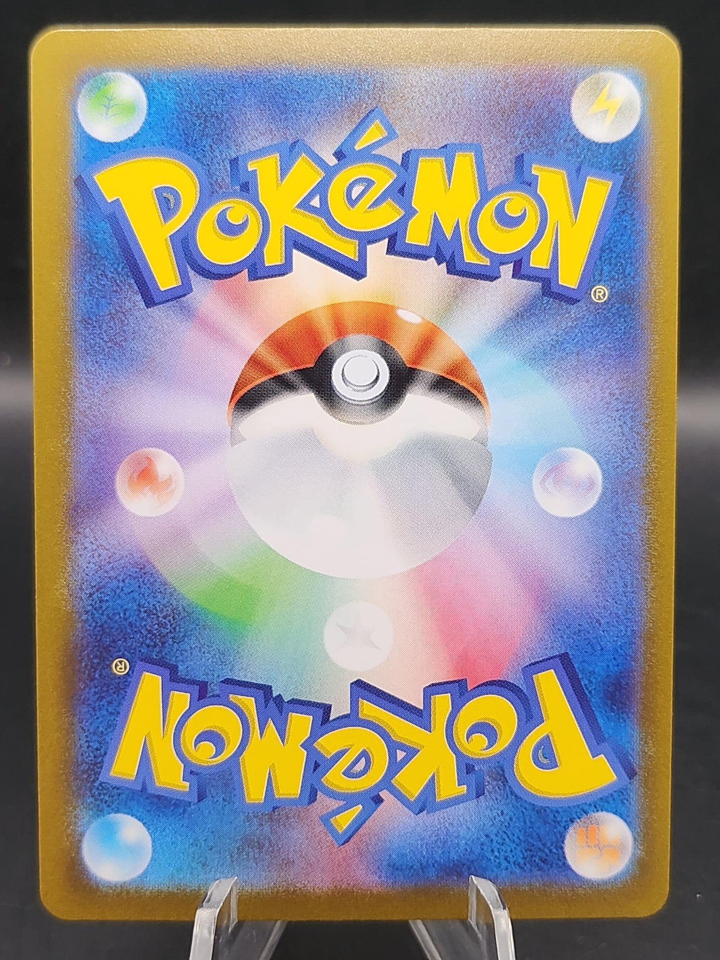 Pokemon TCG: 2023 Japanese Dragonite Masterball 149/165 151 SV2a