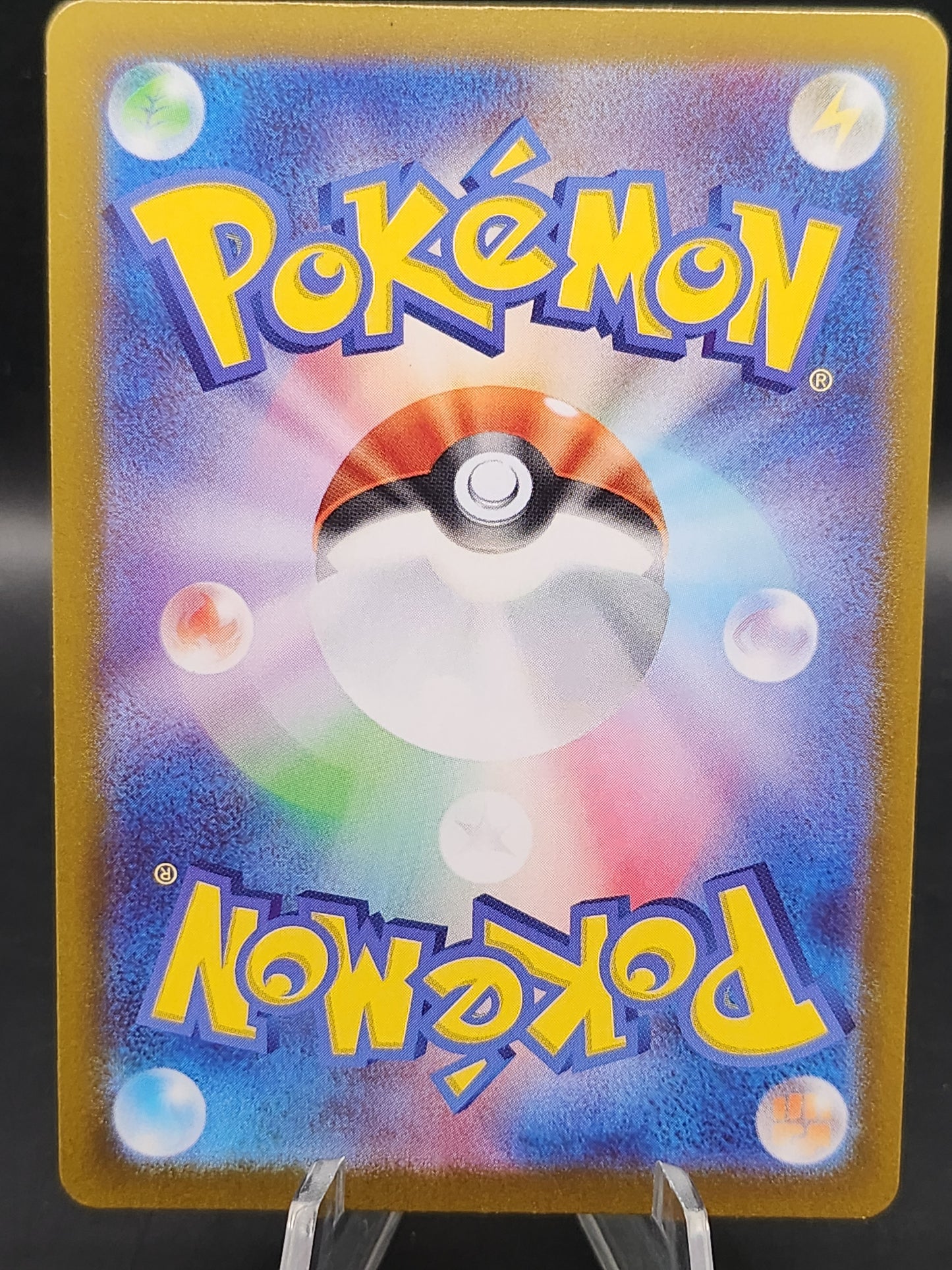 Pokémon TCG: 2024 Japanese Mukidori Master Ball 075/187 Terastal Fest ex sv8a