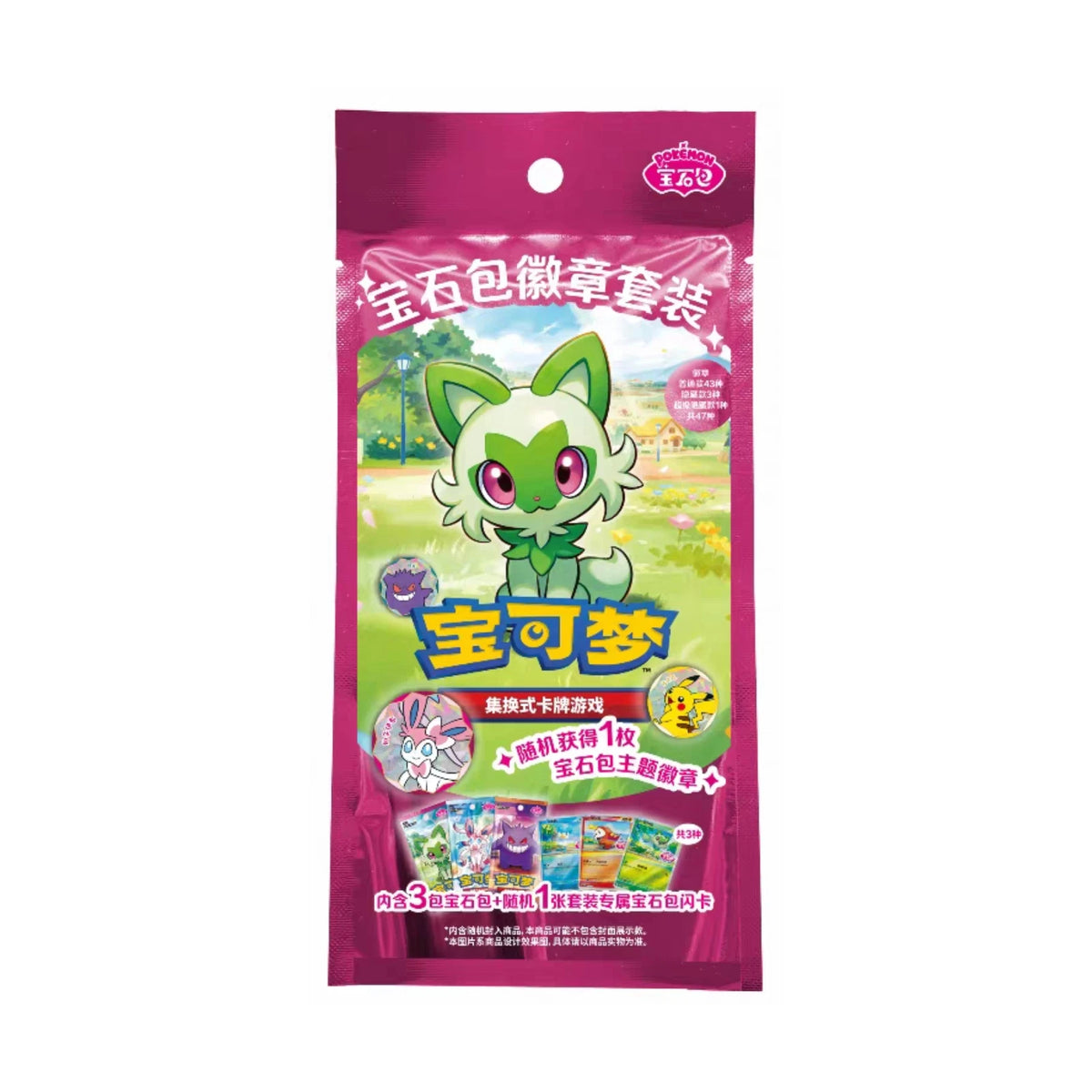 Pokémon TCG: Gem Pack - Badge Set