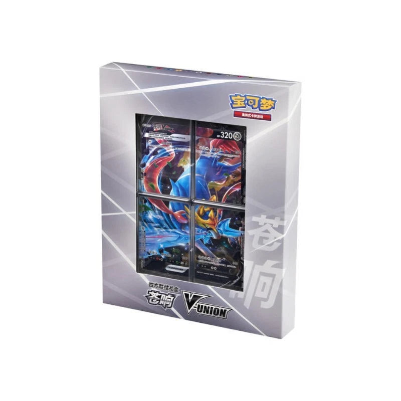 Pokémon TCG: Zacian V-Union Gift Box - Simplified Chinese 2024 Edition