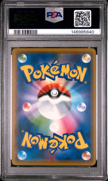 PSA 10 Pokémon TCG: 2019 POKEMON JAPANESE SUN & MOON DREAM LEAGUE #003 VILEPLUME GX DREAM LEAGUE