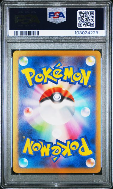 Pokémon TCG: 2024 Japanese Iron Crown ex 214/187 Terastal Fest ex sv8a