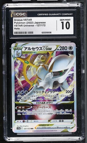 CGC 10 Pokémon TCG: 2022 Japanese Arceus Vstar 127/172 - Vstar universe