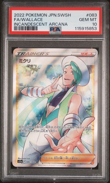 PSA 10 Pokémon TCG: 2022 Japanese Wallace 083/068 Incandescent Arcana