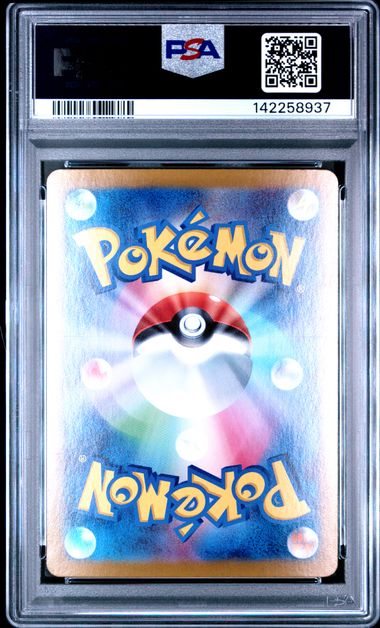 PSA 10 Pokémon TCG: 2023 Japanese Charizard ex 115/190 SV4a