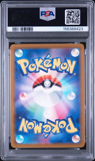 PSA 10 Pokémon TCG: 2024 Japanese Spheal - 111/106 - SV8: Super Electric Breaker