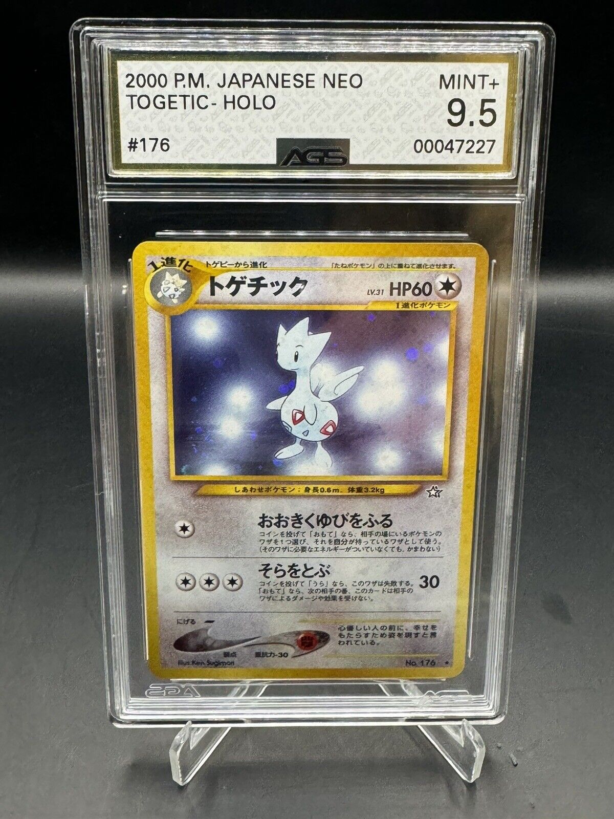 AGS 9.5 Pokmon TCG: 2000 Japanese Togetic #176 Neo Genesis Holo Epic Trading Collectibles AGS 9.5 Pokmon TCG: 2000 Japanese Togetic #176 Neo Genesis Holo Epic Trading Collectibles
