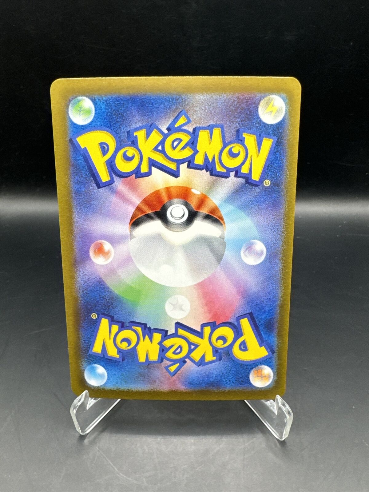 Pokémon TCG: 2023 Japanese Iono 350/190 SAR SV4a Scarlet & Violet Shiny Treasure ex