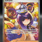 Pokémon TCG: 2026 Gwynn 119/084 - ME05: Pitch Black