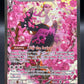Pokémon TCG: 2026 Fezandipiti ex - 288/217 - ME: Ascended Heroes