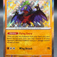 Pokémon TCG: 2024 Hawlucha - 175/091 - S&V Paldean Fates Baby Shiny