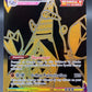 Pokémon TCG: 2022 Duraludon VMAX - TG30/TG30 - SWSH: Silver Tempest Trainer Gallery