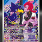 Pokémon TCG: 2025 Team Rocket's Murkrow - 200/182 - SV: Destined Rivals