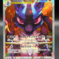 Pokémon TCG: 2022 Japanese Lucario VSTAR 226/172 SAR VSTAR Universe s12a
