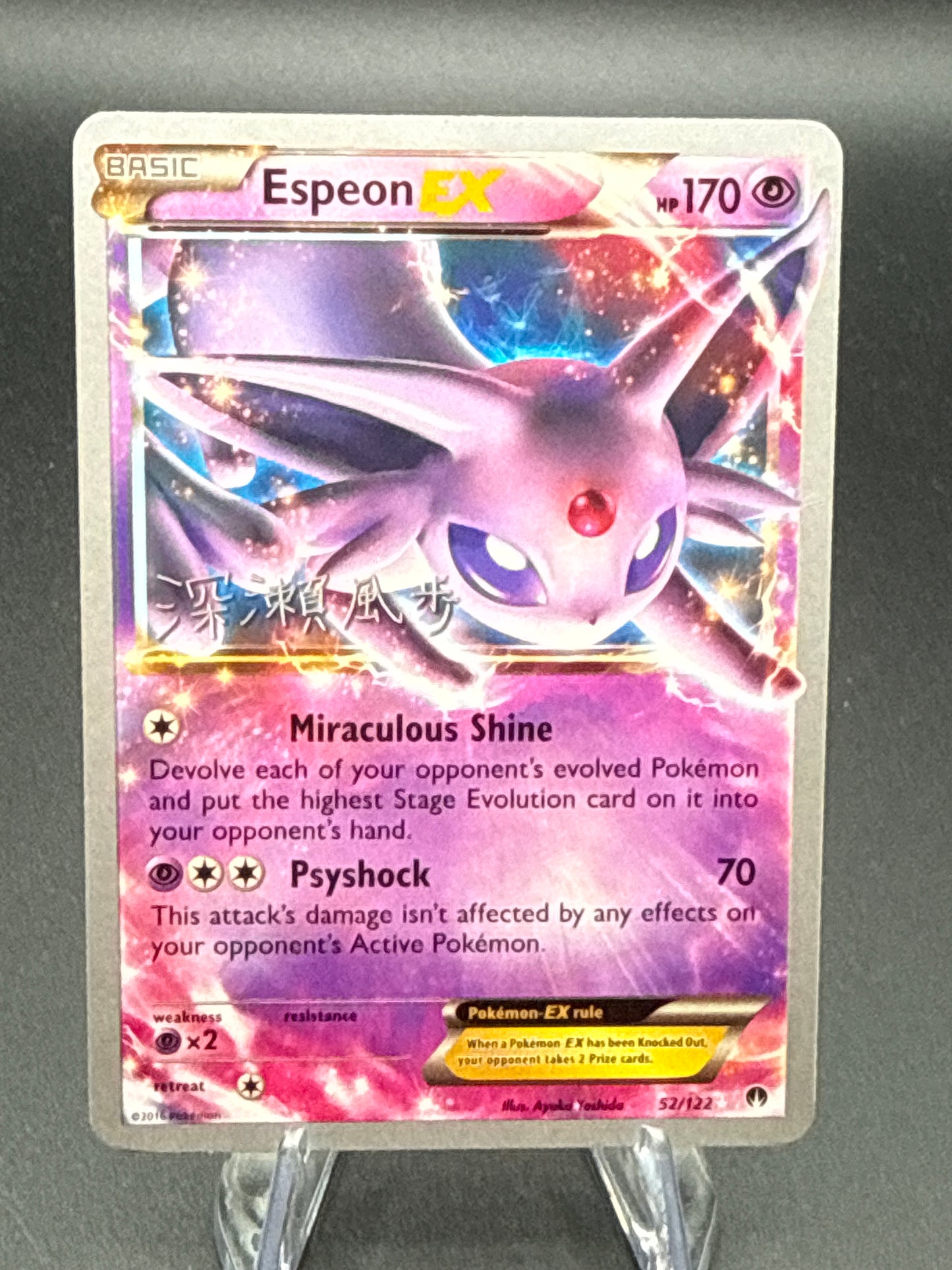 Pokémon TCG: 2017 Espeon EX 52/122 - World Championships 2017