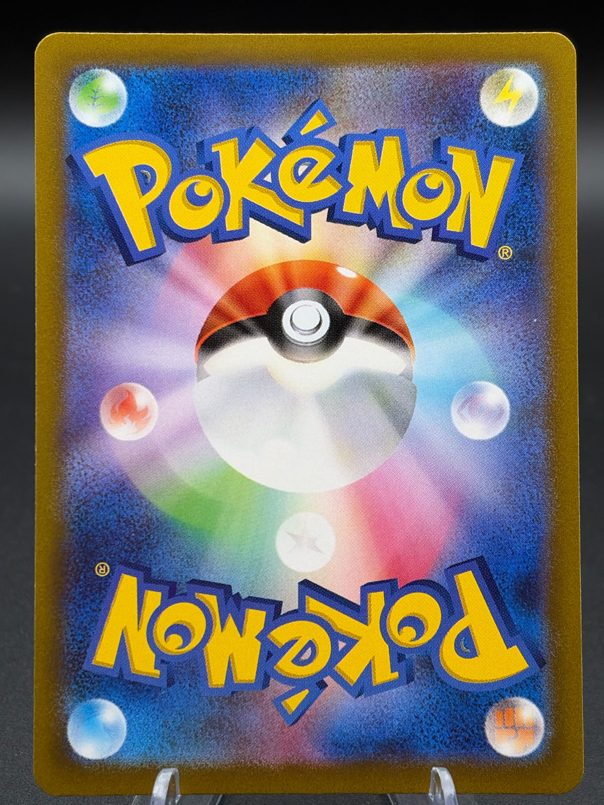 Pokémon TCG: 2022 Japanese Charizard VSTAR 212/172 SAR VSTAR Universe s12a