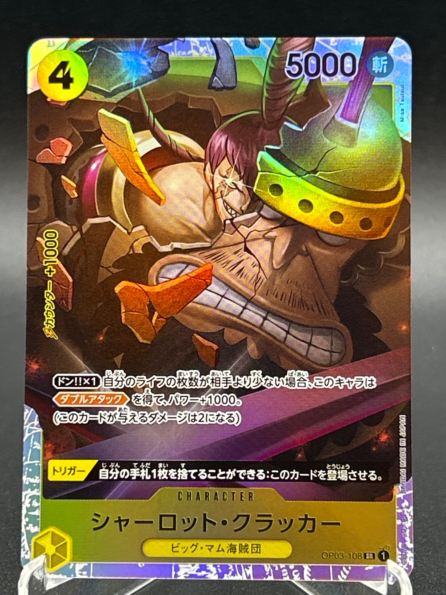 One Piece TCG: Japanese Charlotte Cracker OP03-108 SR Pillars of Strength