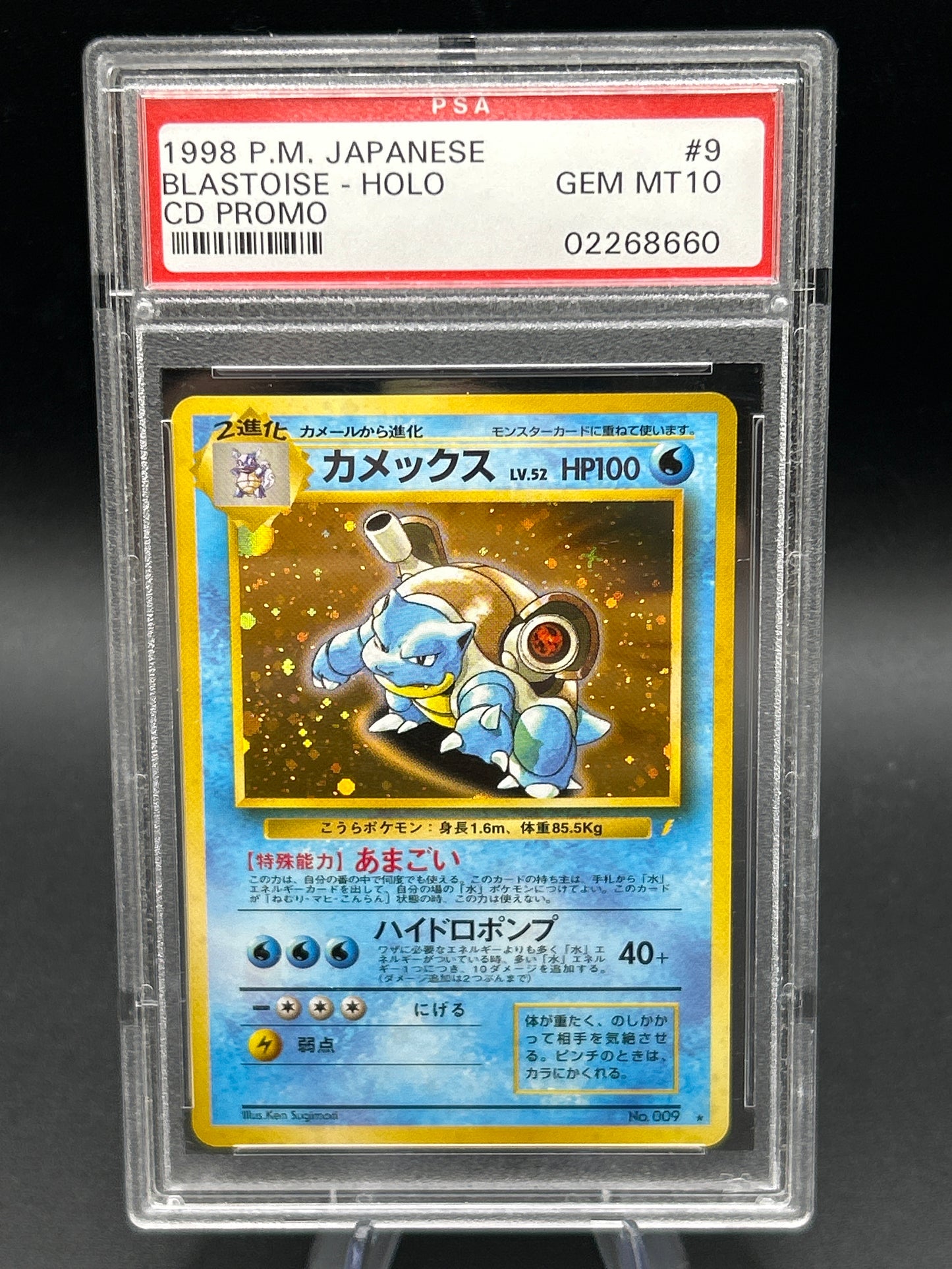 PSA 10 Pokémon TCG: 1998 Japanese Charizard, Blastoise, Venusaur & Porygon Holo CD Promo (Set of 4)