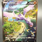 Pokémon TCG: 2022 Japanese Aerodactyl V 106/100 -  s11: Lost Abyss