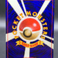 Pokémon TCG: Japanese Ditto #132 -  Mystery of the Fossils