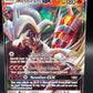 Pokémon TCG: 2018 Reshiram GX SM137 SM: Sun & Moon Promos