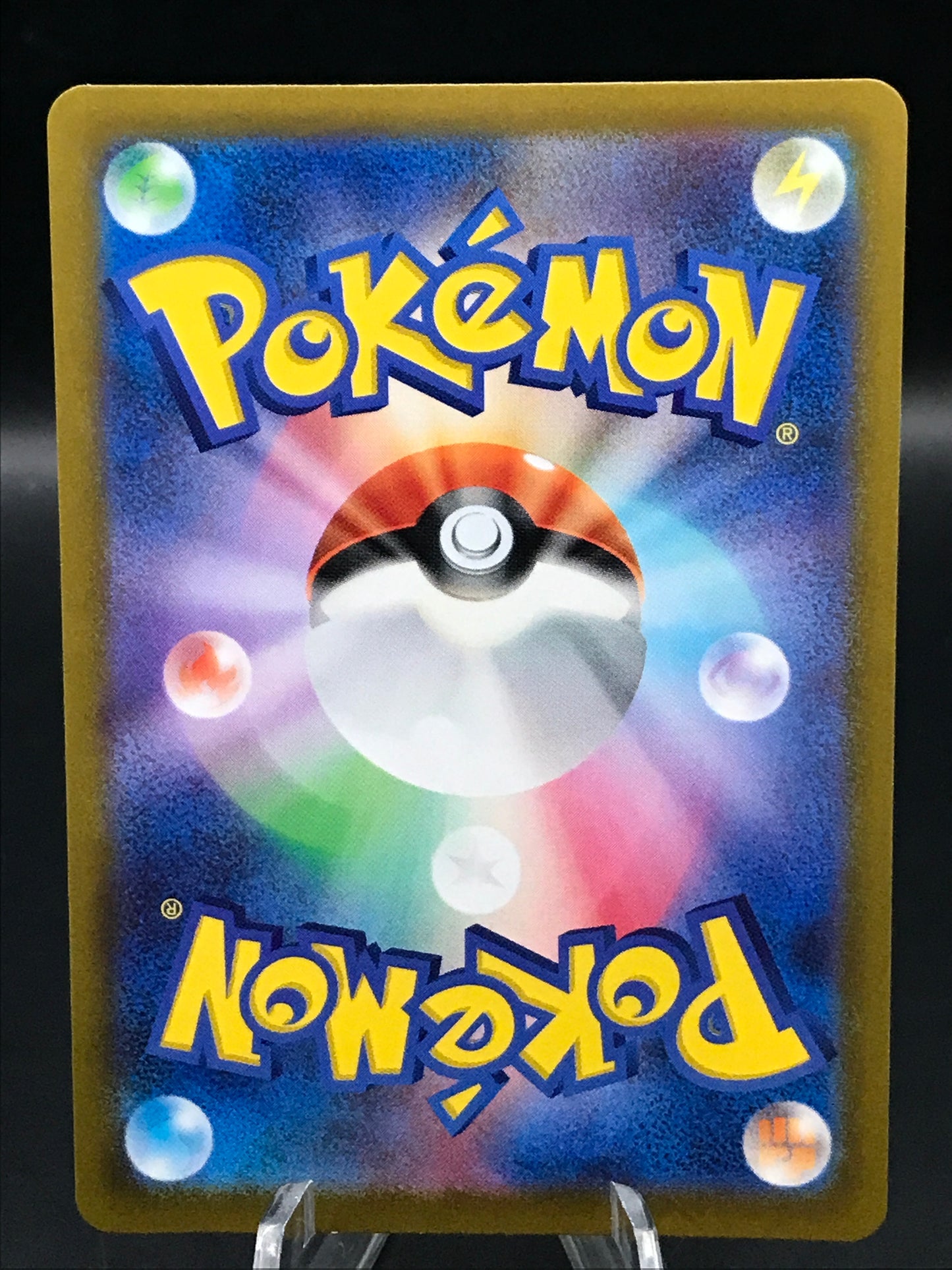Pokémon TCG: 2024 Zapdos ex - 108/SV-P - SV-P Promotional Cards