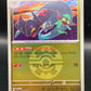 Pokémon TCG: 2025 Japanese Drakloak (Quick Ball Pattern)133/193 M2a: Mega Dream