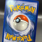 Pokémon TCG: 2008 Primeape - 27/106 - Great Encounters (GE)