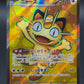 Pokémon TCG: 2025 Japanese Meowth ex - 100/080 - M3: Nihil Zero