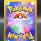 Pokemon TCG: Japanese 2022 Pikachu - 073/071 Dark Phantasma