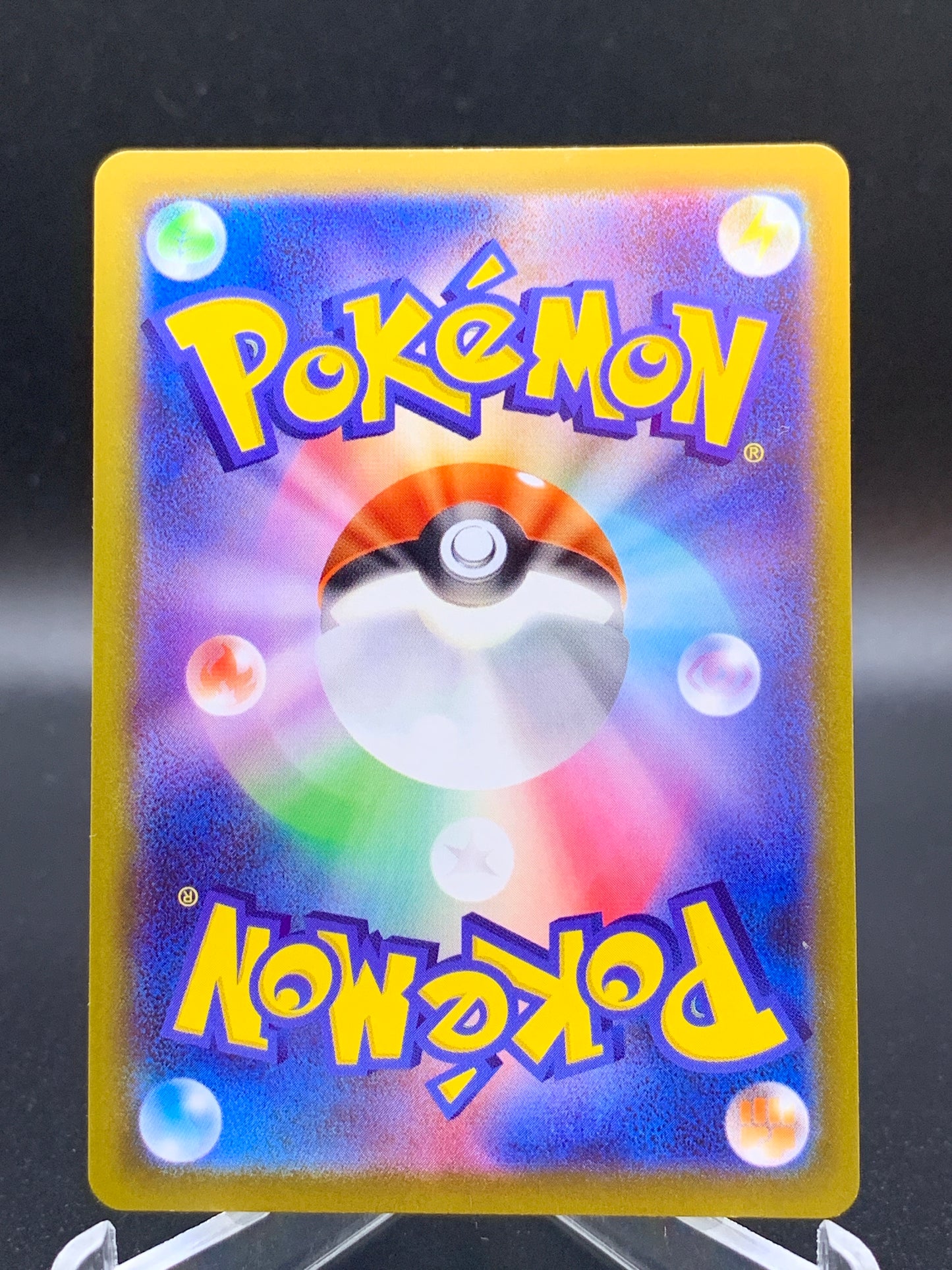 Pokemon TCG: Japanese 2022 Pikachu - 073/071 Dark Phantasma