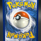 Pokémon TCG: 2020 Frosmoth 204/192 SWSH: Rebel Clash
